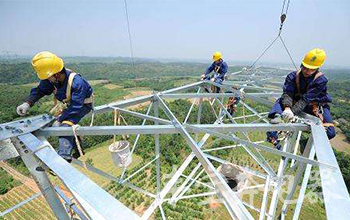 重慶送變電工工程公司